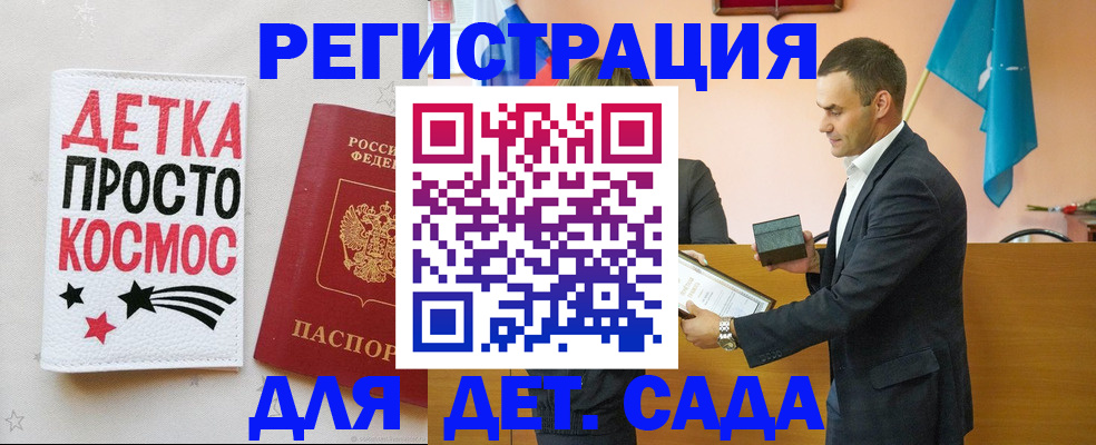 временная регистрация собственник в Торжоке